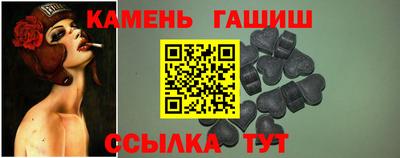 экстази Ставрополь