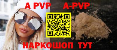мет Старая Купавна