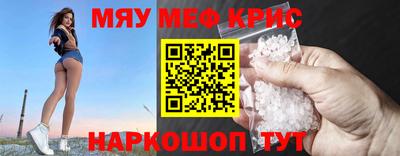 мет Старая Купавна