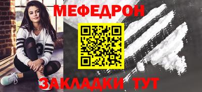 мет Старая Купавна