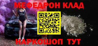 экстази Ставрополь