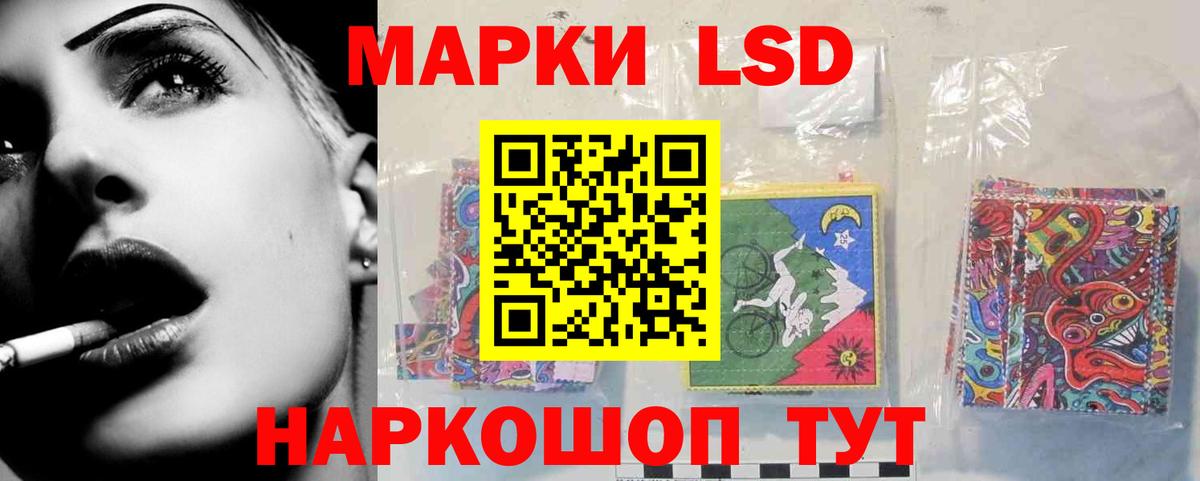 Лсд 25 экстази  ЛСД экстази кислота  Вход с VPN  LSD-25 экстази кислота  Сертолово 