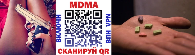 MDMA молли  мега вход  Сертолово  купить  