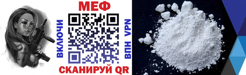 МЕФ мяу мяу купить закладку Сертолово