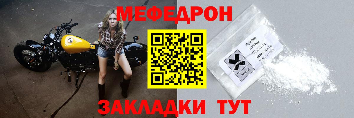 МЕФ мука Сертолово