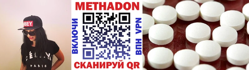 МЕТАДОН VHQ  ОМГ ОМГ вход  Сертолово 