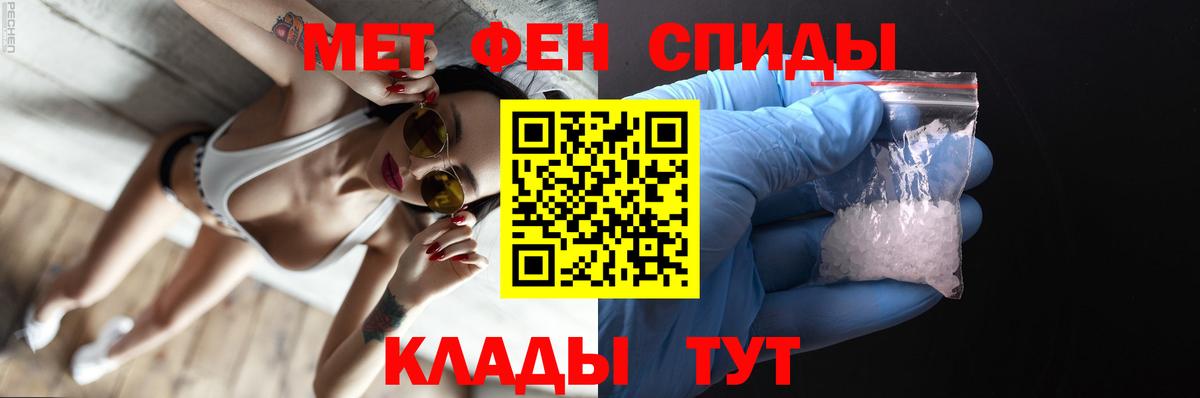 Первитин винт Сертолово