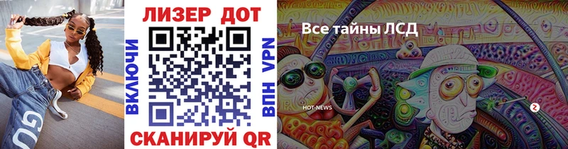 Марки NBOMe 1,8мг  Сертолово 
