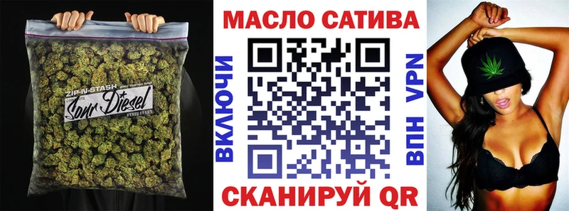 ТГК гашишное масло  купить наркоту  Сертолово 
