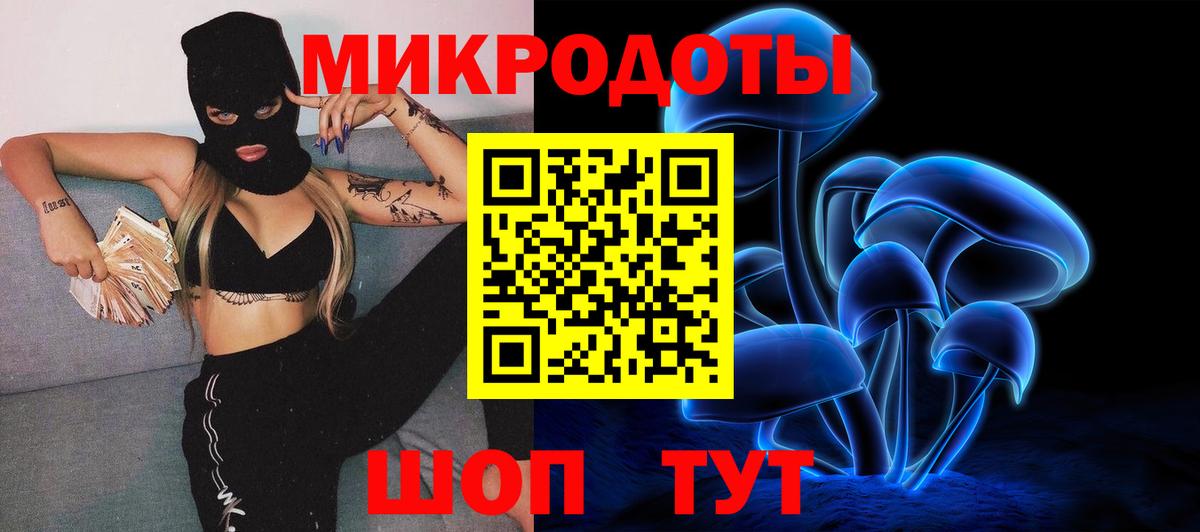 Псилоцибиновые грибы мицелий  Вход с VPN  Сертолово  Галлюциногенные грибы мицелий 