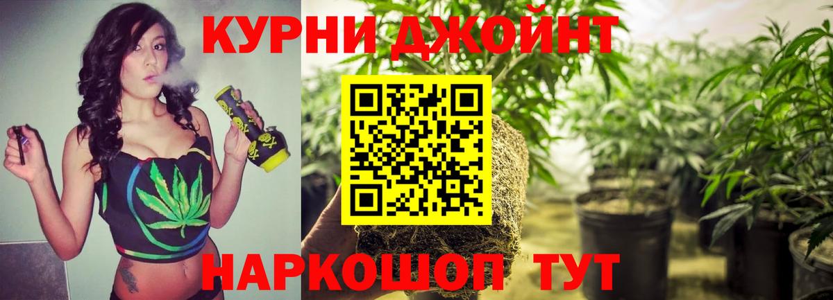 Канабис Bruce Banner Сертолово