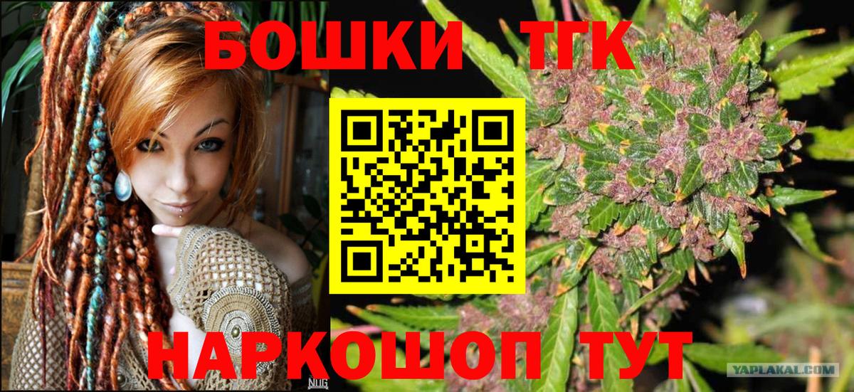 Шишки марихуана OG Kush  Конопля Amnesia  Канабис семена  Сертолово  Вход с VPN 